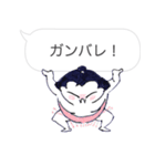 しろまめ力士たちのスタンプ（個別スタンプ：20）