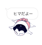 しろまめ力士たちのスタンプ（個別スタンプ：22）