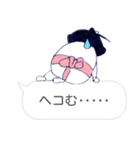 しろまめ力士たちのスタンプ（個別スタンプ：23）