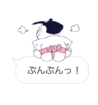 しろまめ力士たちのスタンプ（個別スタンプ：26）