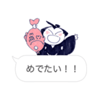 しろまめ力士たちのスタンプ（個別スタンプ：29）