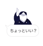 しろまめ力士たちのスタンプ（個別スタンプ：31）