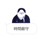 しろまめ力士たちのスタンプ（個別スタンプ：32）