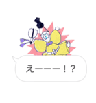 しろまめ力士たちのスタンプ（個別スタンプ：33）