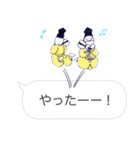 しろまめ力士たちのスタンプ（個別スタンプ：34）