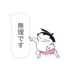 しろまめ力士たちのスタンプ（個別スタンプ：36）