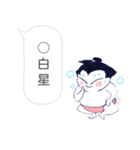 しろまめ力士たちのスタンプ（個別スタンプ：37）