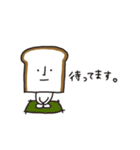 食パンさんといっしょ。（個別スタンプ：22）