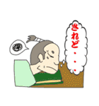 武士語でござる（個別スタンプ：4）