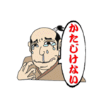 武士語でござる（個別スタンプ：7）