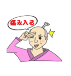 武士語でござる（個別スタンプ：11）