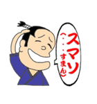 武士語でござる（個別スタンプ：16）