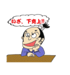 武士語でござる（個別スタンプ：18）