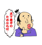 武士語でござる（個別スタンプ：19）