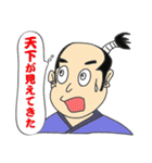 武士語でござる（個別スタンプ：23）