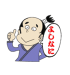 武士語でござる（個別スタンプ：35）