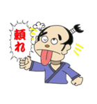 武士語でござる（個別スタンプ：36）