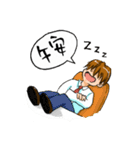 Daily life of Normal person（個別スタンプ：2）