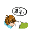 Daily life of Normal person（個別スタンプ：3）