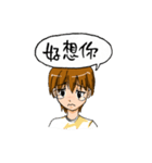 Daily life of Normal person（個別スタンプ：9）