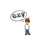 Daily life of Normal person（個別スタンプ：10）
