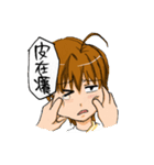 Daily life of Normal person（個別スタンプ：14）