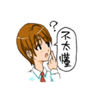 Daily life of Normal person（個別スタンプ：17）