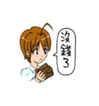 Daily life of Normal person（個別スタンプ：19）