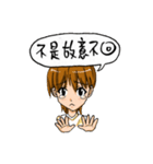 Daily life of Normal person（個別スタンプ：21）