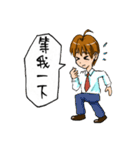 Daily life of Normal person（個別スタンプ：22）