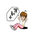 Daily life of Normal person（個別スタンプ：24）
