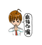 Daily life of Normal person（個別スタンプ：27）