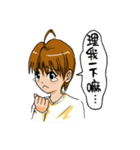 Daily life of Normal person（個別スタンプ：31）