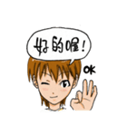 Daily life of Normal person（個別スタンプ：32）