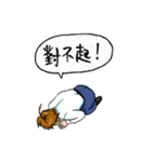 Daily life of Normal person（個別スタンプ：33）