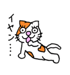 Evil Cat Records（個別スタンプ：38）
