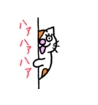 Evil Cat Records（個別スタンプ：39）
