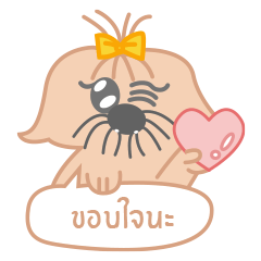 [LINEスタンプ] Mommam The Shih-Tzu