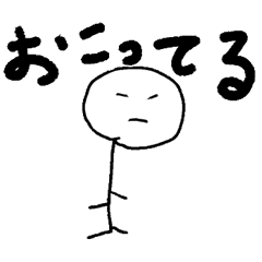 [LINEスタンプ] 脱力人間