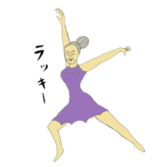 [LINEスタンプ] 社交ダンスばあちゃんの画像（メイン）