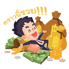 [LINEスタンプ] Business Success