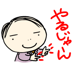 [LINEスタンプ] サラリーマンふくちゃん