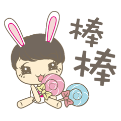 [LINEスタンプ] Dertu