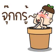 [LINEスタンプ] Thua-Ngok Noi Vol.2