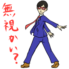 [LINEスタンプ] 論理マンの論理的スタンプ