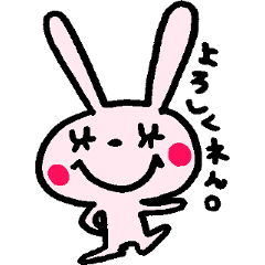 [LINEスタンプ] 進メ！うささんズ！