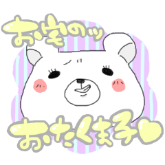 [LINEスタンプ] お宅のッ！おたくま子