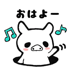 [LINEスタンプ] こぶたちゃんの日常その2の画像（メイン）