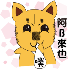 [LINEスタンプ] Lang dogs - A B (language papers)2