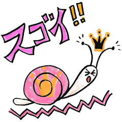 [LINEスタンプ] つむりん87_vol87